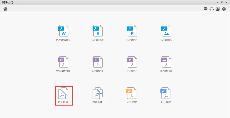 PDF split
