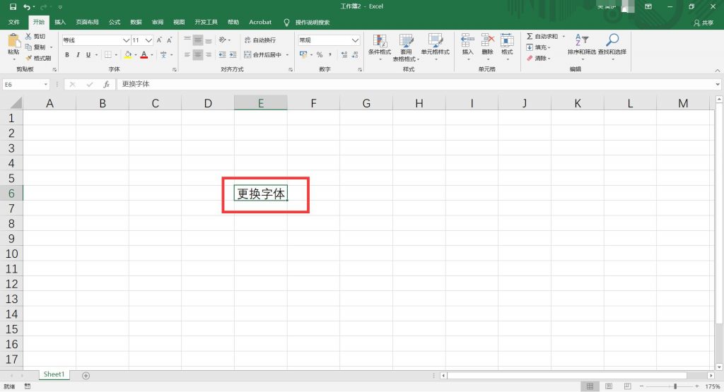 Excel怎么修改默认字体为宋体 免费的在线pdf转换成word Excel Ppt