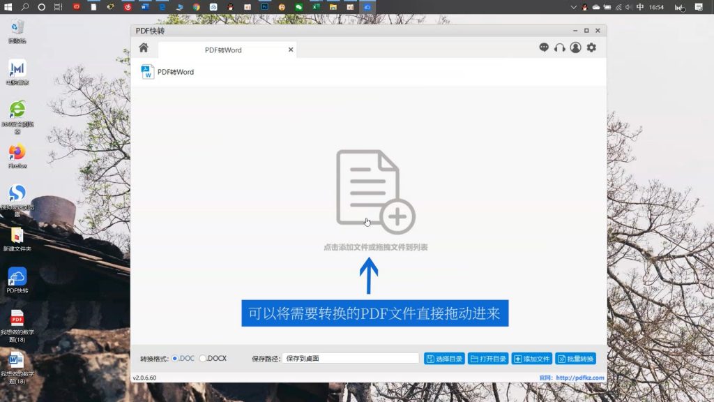 Pdf转换成word乱码怎么办 高手私藏实用的技巧 免费的在线pdf转换成word Excel Ppt