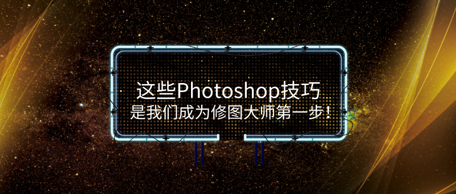 Photoshop